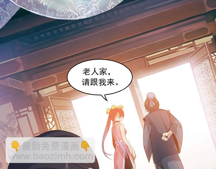第7话 升级升级再升级！38