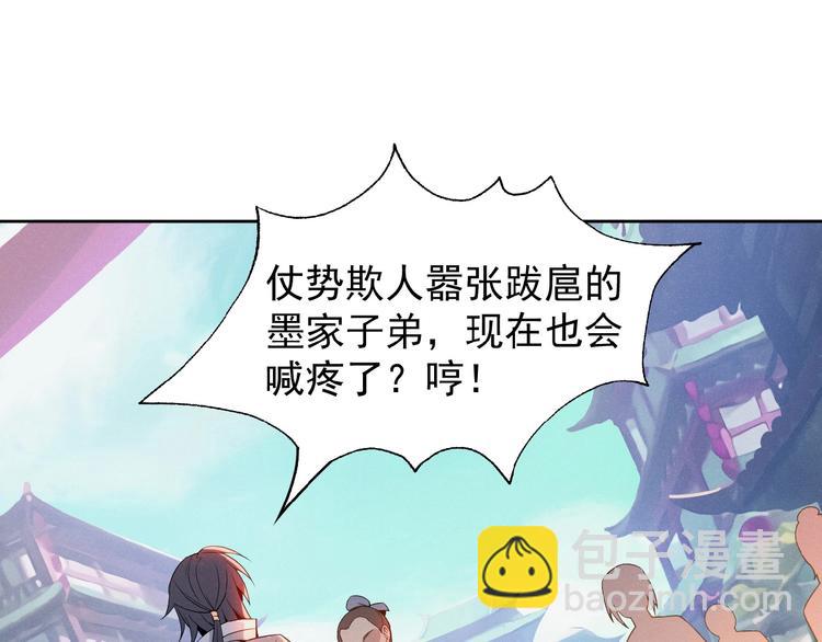 第7话 升级升级再升级！4
