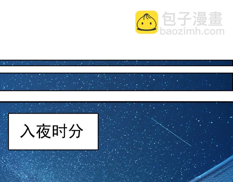 第7话 升级升级再升级！41