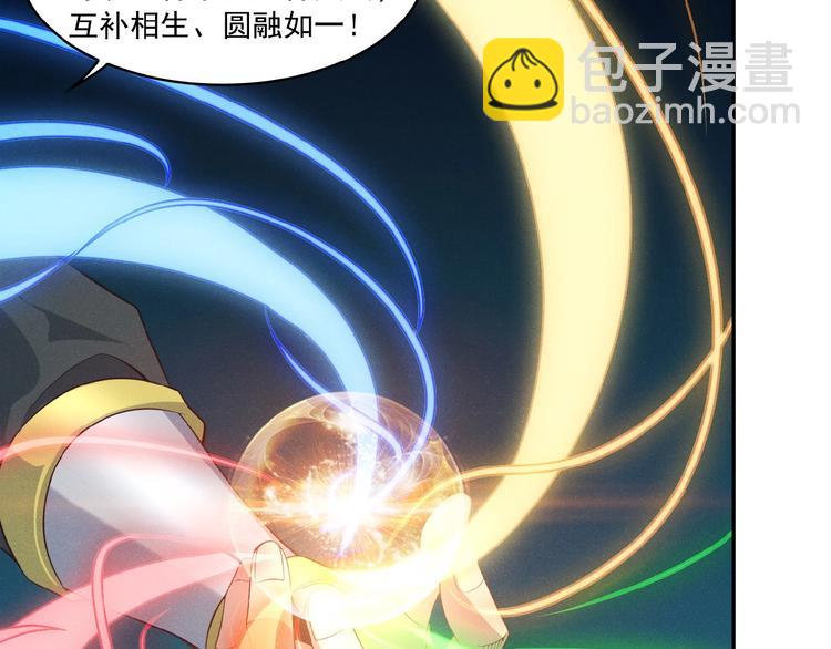 第7话 升级升级再升级！51