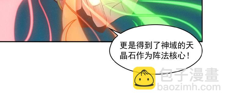 第7话 升级升级再升级！52