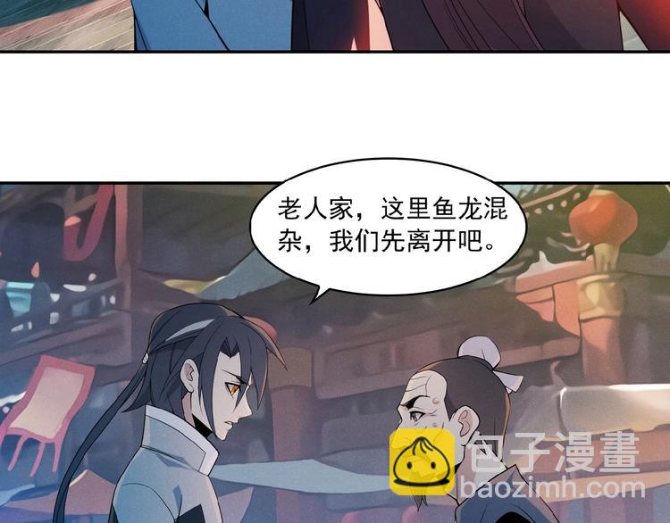 第7话 升级升级再升级！6