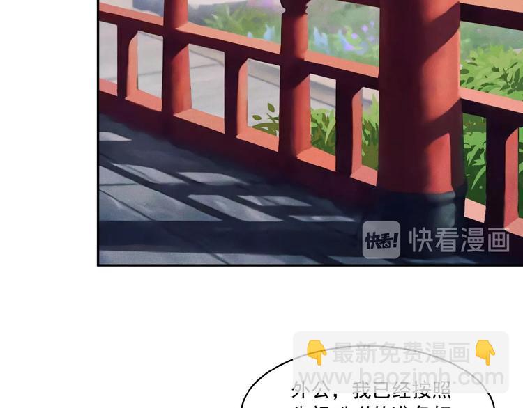 第7话 升级升级再升级！66