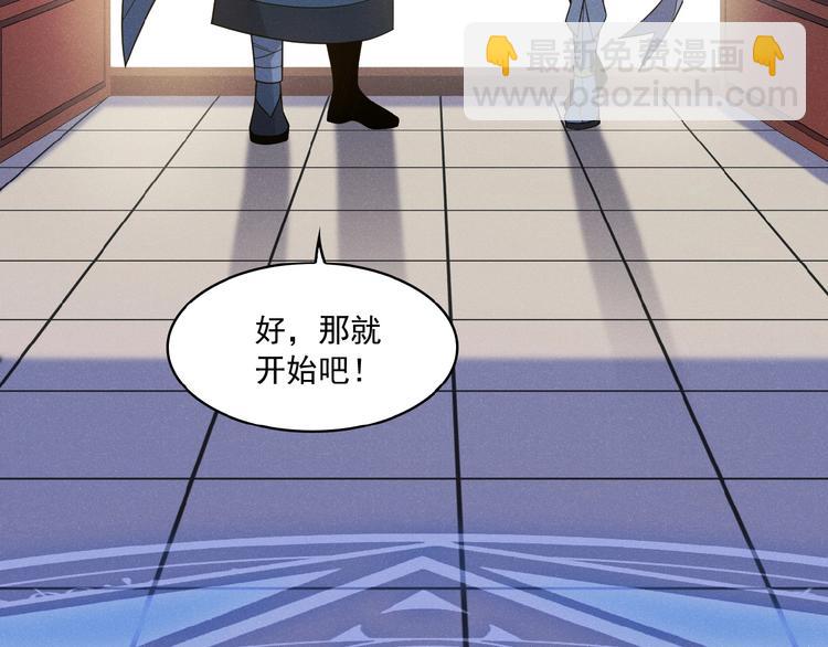 第7话 升级升级再升级！68