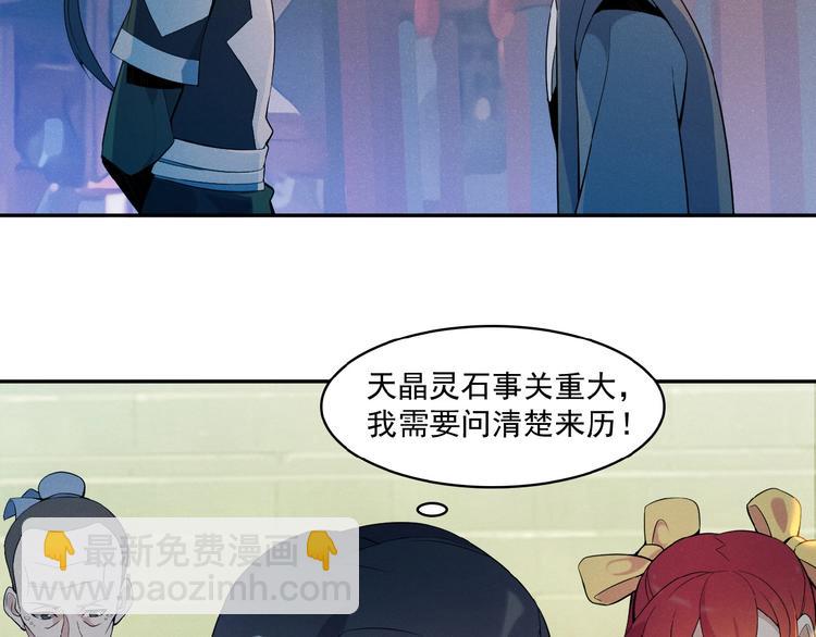 第7话 升级升级再升级！7