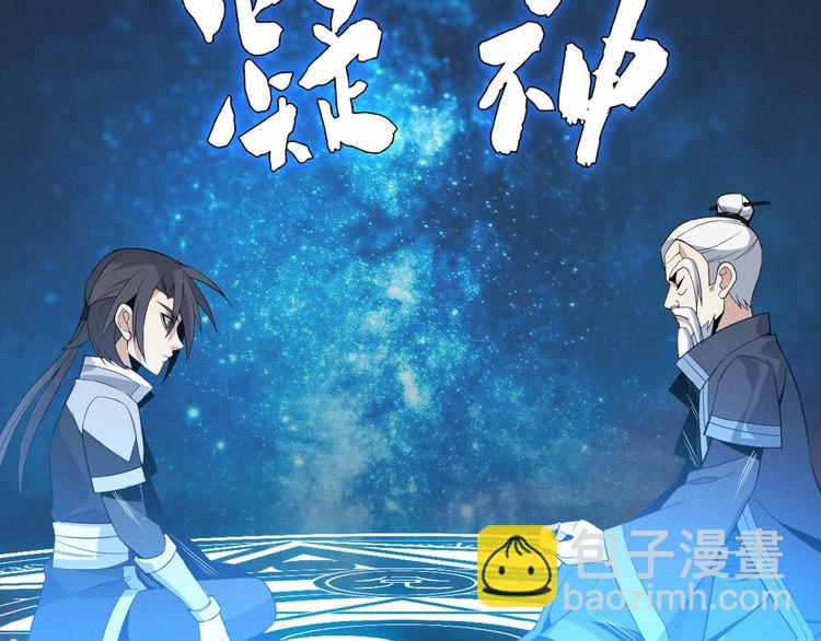 第7话 升级升级再升级！71