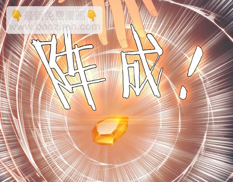 第7话 升级升级再升级！76