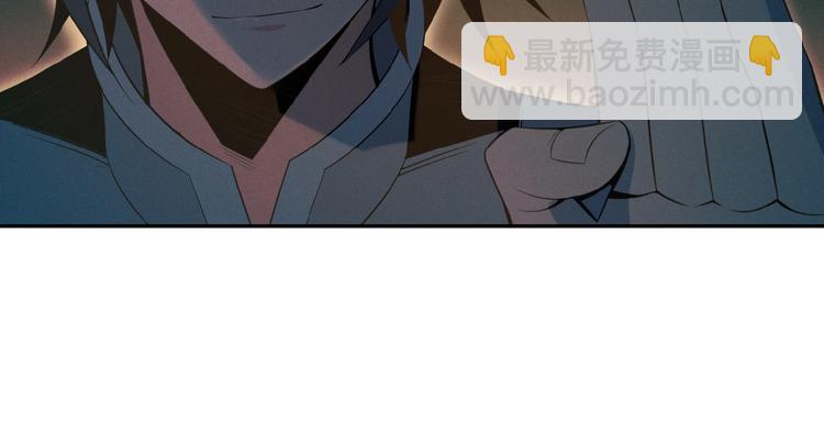 第7话 升级升级再升级！84