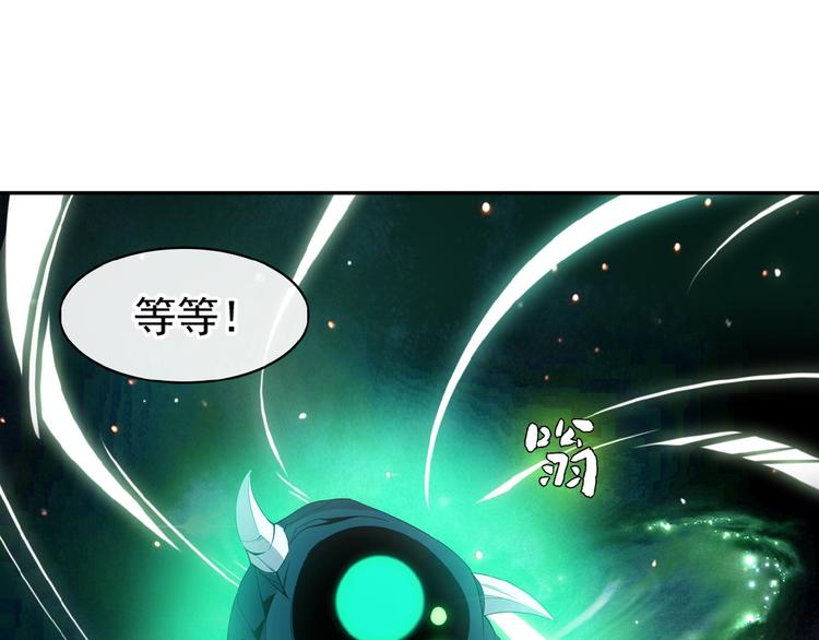 第7话 升级升级再升级！85