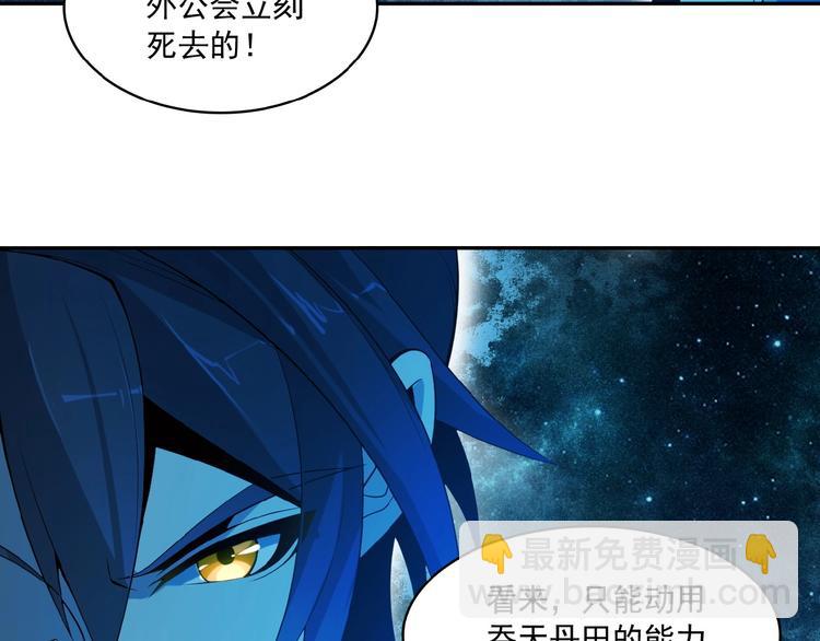 第7话 升级升级再升级！90