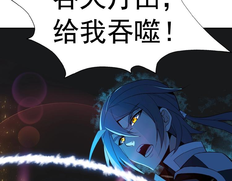 第7话 升级升级再升级！92