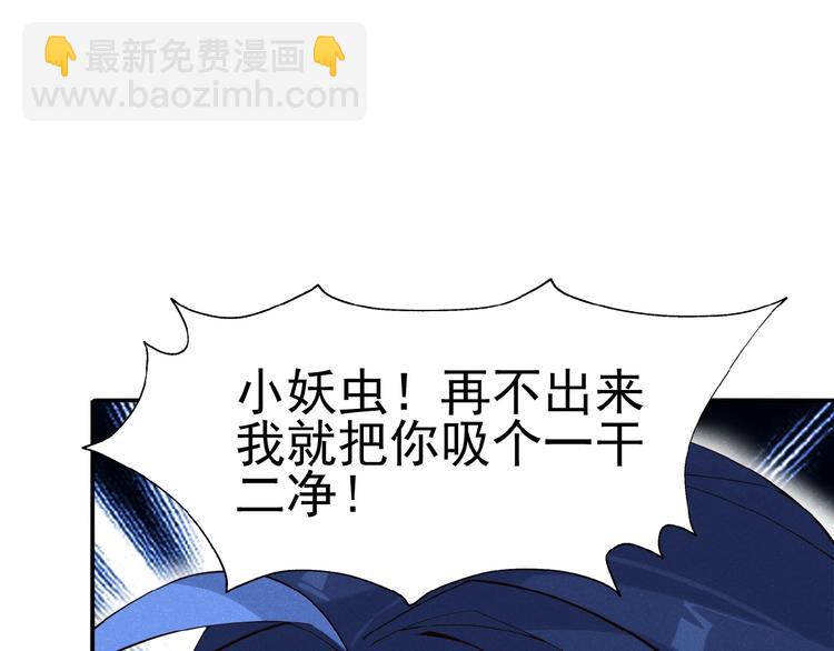 第7话 升级升级再升级！96