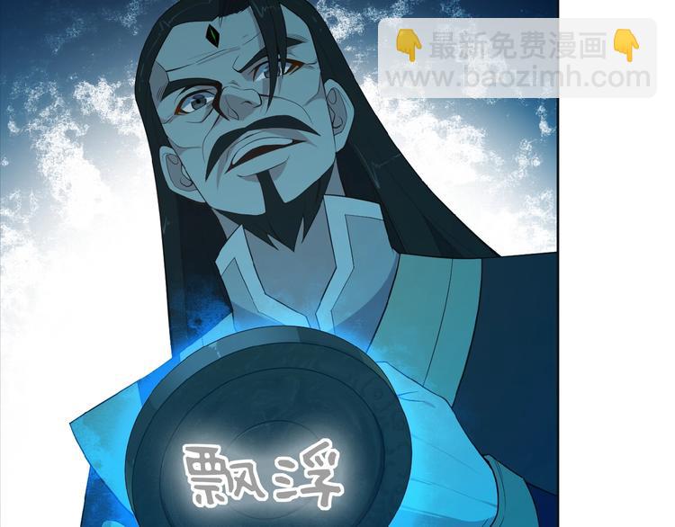 第8话 铁憨憨也敢谈条件？102