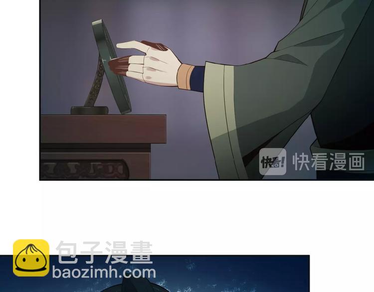 第8话 铁憨憨也敢谈条件？105