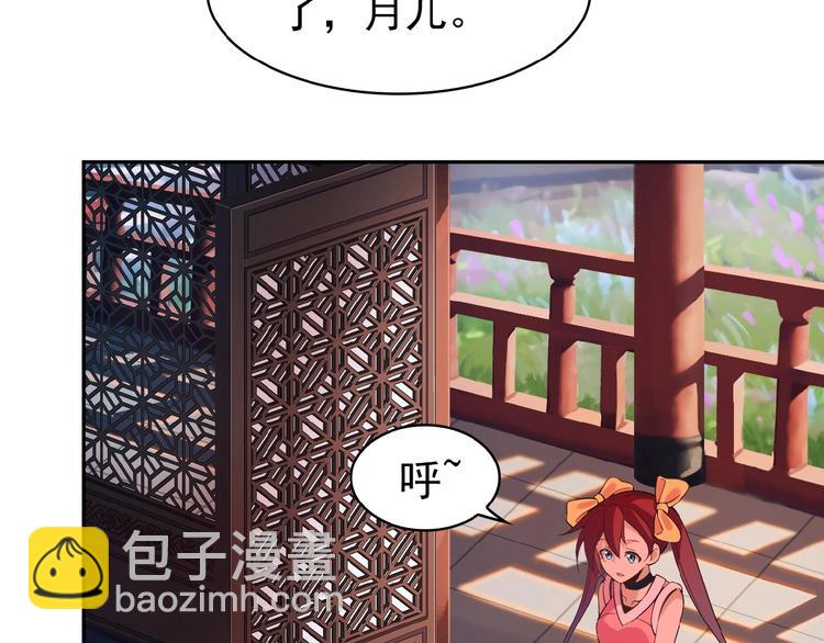 第8话 铁憨憨也敢谈条件？11