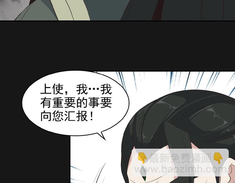 第8话 铁憨憨也敢谈条件？115