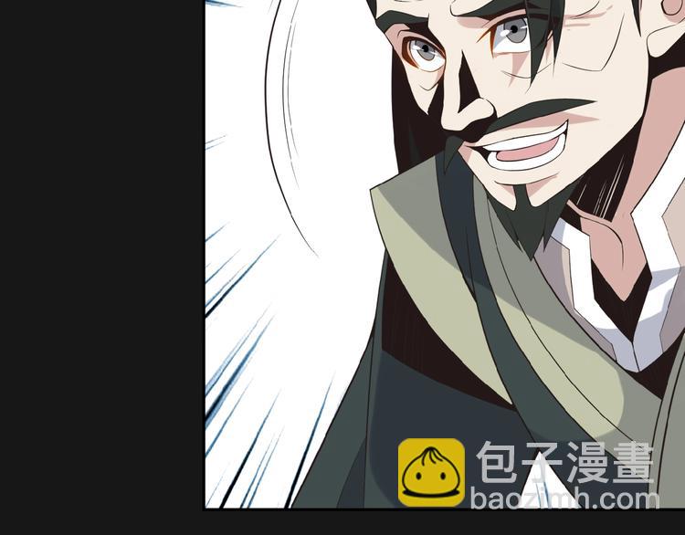 第8话 铁憨憨也敢谈条件？116
