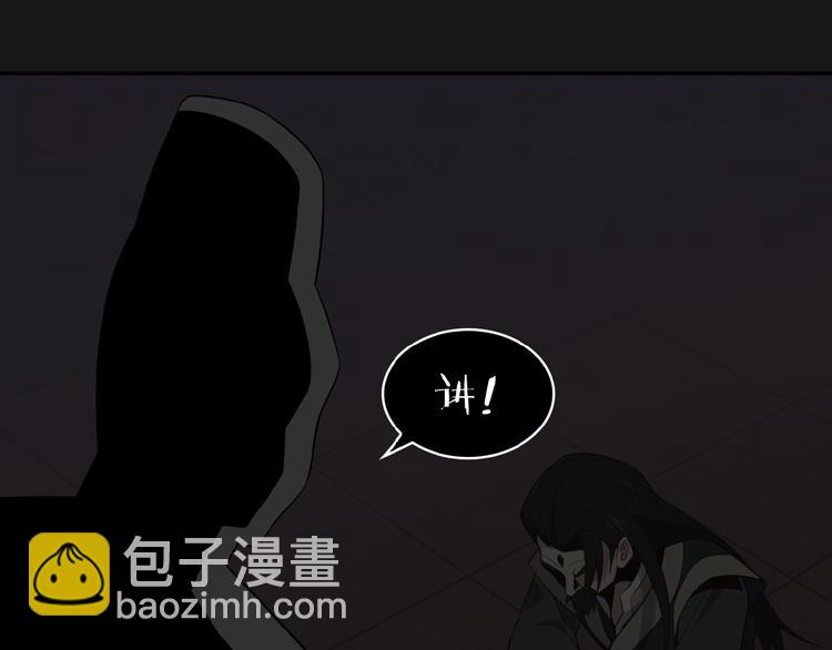 第8话 铁憨憨也敢谈条件？117