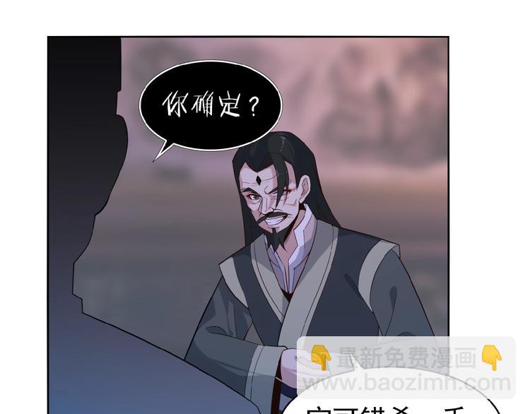 第8话 铁憨憨也敢谈条件？122