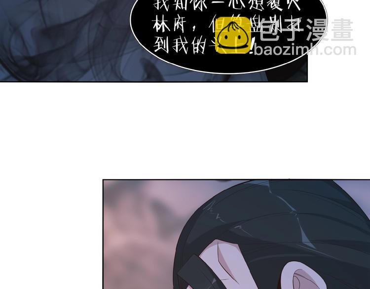 第8话 铁憨憨也敢谈条件？125