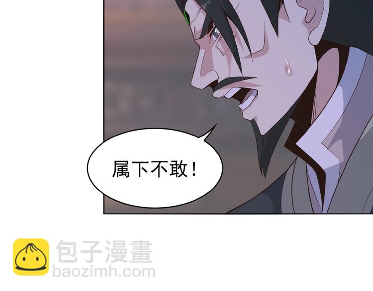 第8话 铁憨憨也敢谈条件？126