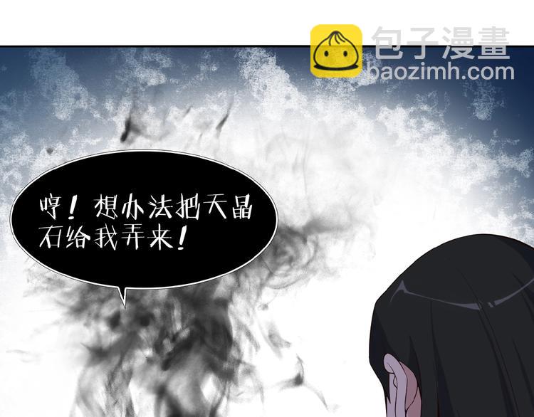 第8话 铁憨憨也敢谈条件？127