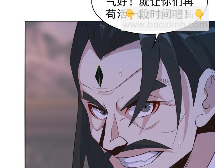 第8话 铁憨憨也敢谈条件？130