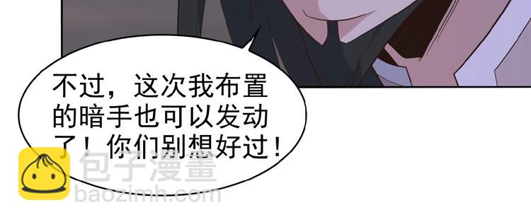 第8话 铁憨憨也敢谈条件？131