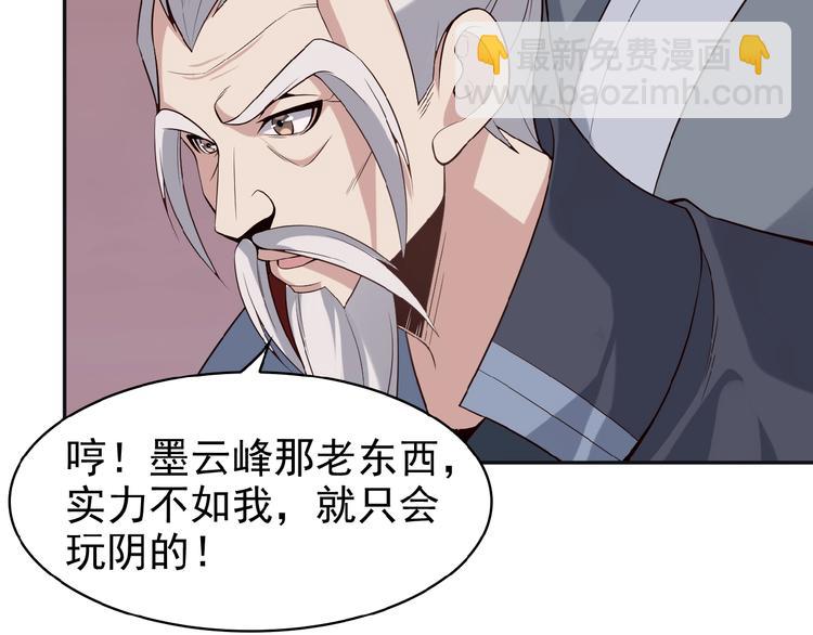 第8话 铁憨憨也敢谈条件？138