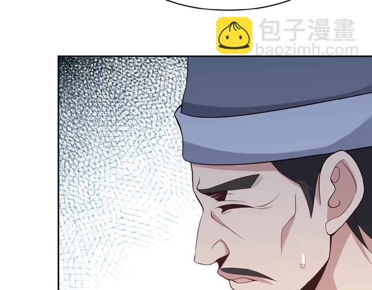 第8话 铁憨憨也敢谈条件？140