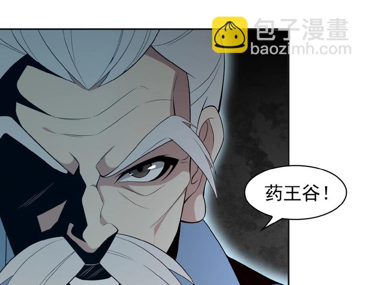 第8话 铁憨憨也敢谈条件？142