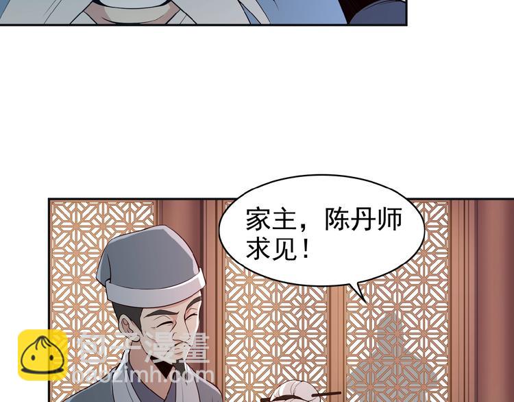 第8话 铁憨憨也敢谈条件？143