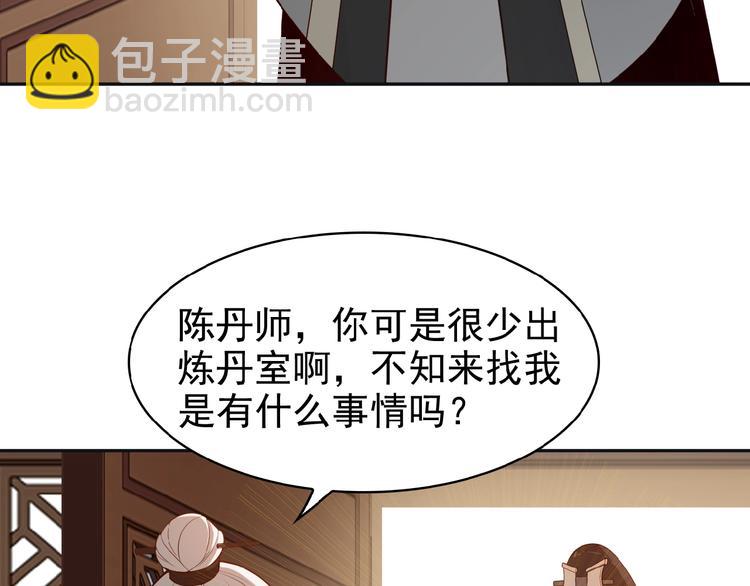 第8话 铁憨憨也敢谈条件？149