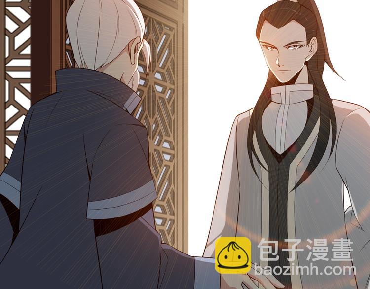 第8话 铁憨憨也敢谈条件？150