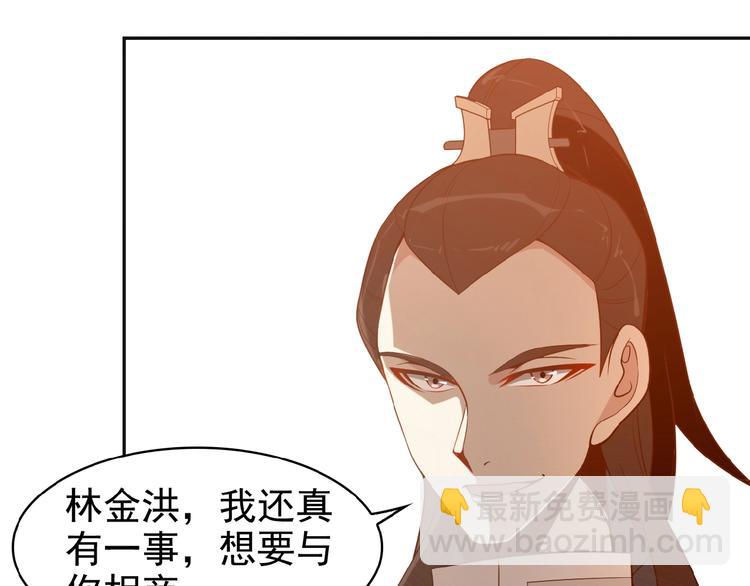 第8话 铁憨憨也敢谈条件？152