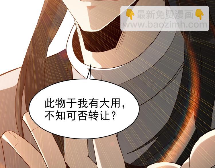 第8话 铁憨憨也敢谈条件？162