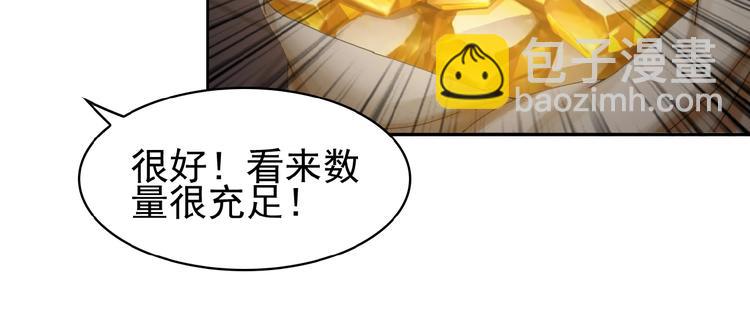 第8话 铁憨憨也敢谈条件？23