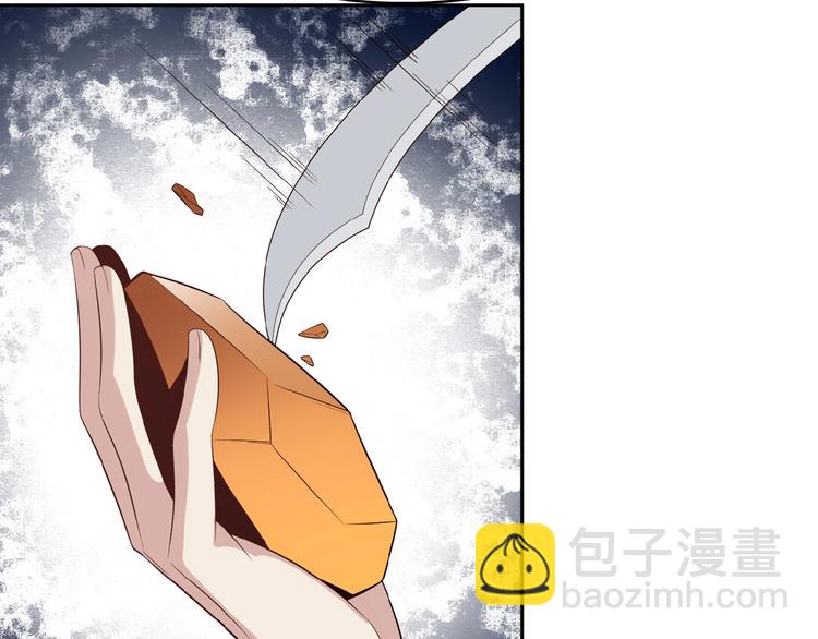第8话 铁憨憨也敢谈条件？28