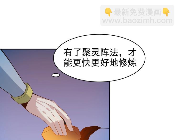 第8话 铁憨憨也敢谈条件？34