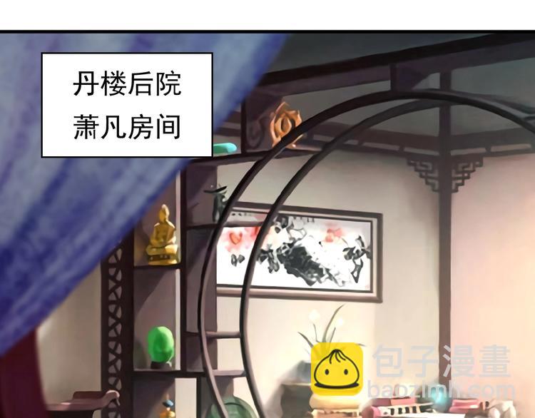 第8话 铁憨憨也敢谈条件？4