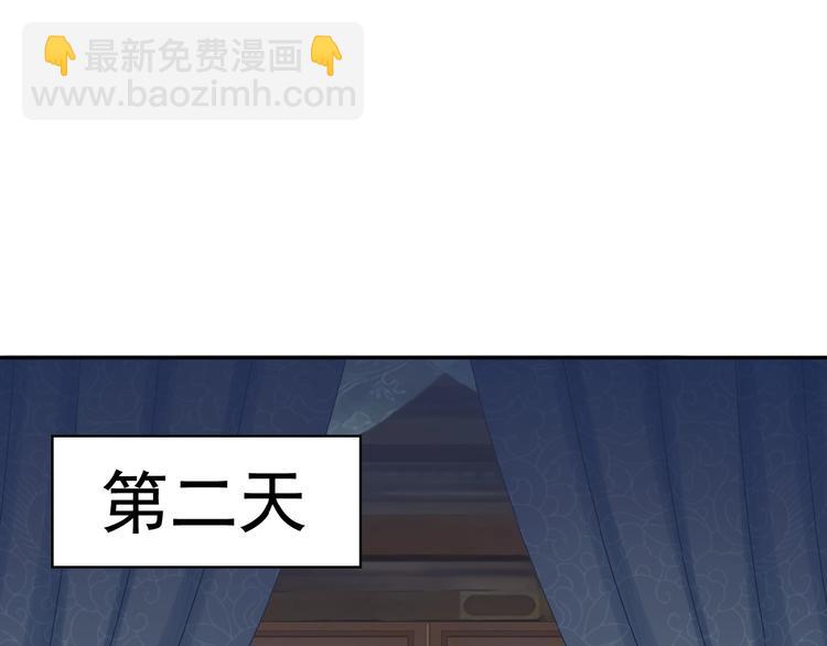 第8话 铁憨憨也敢谈条件？43