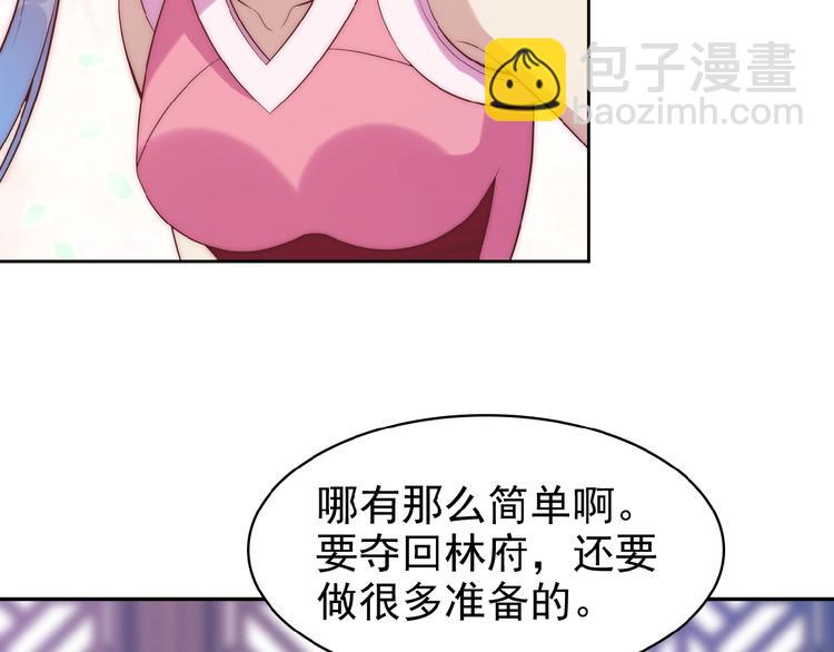 第8话 铁憨憨也敢谈条件？47