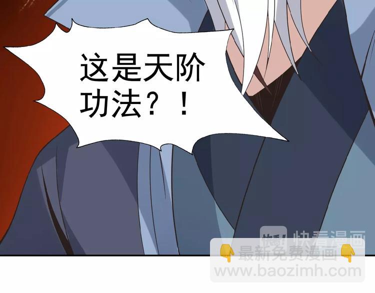 第8话 铁憨憨也敢谈条件？73