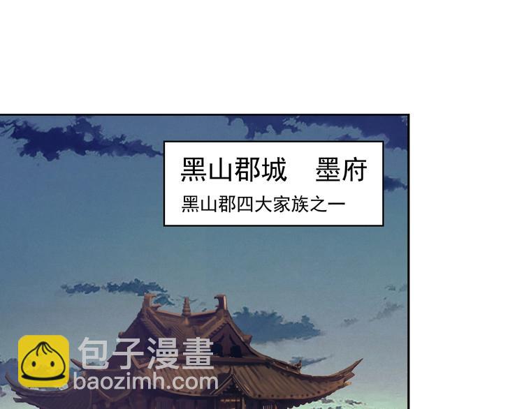 第8话 铁憨憨也敢谈条件？77