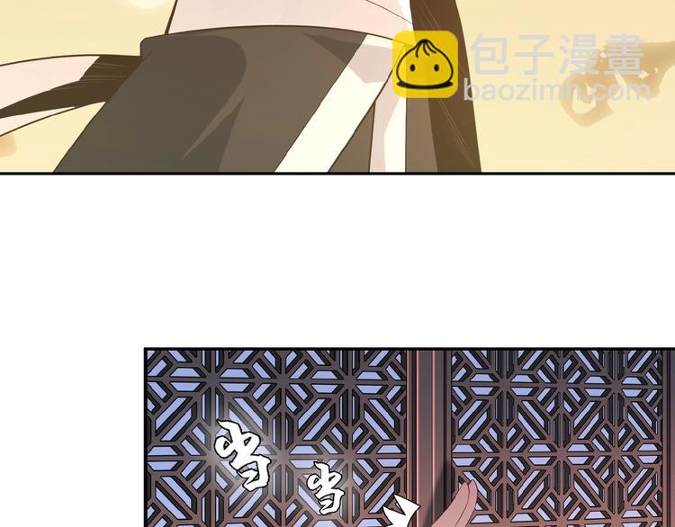 第8话 铁憨憨也敢谈条件？8
