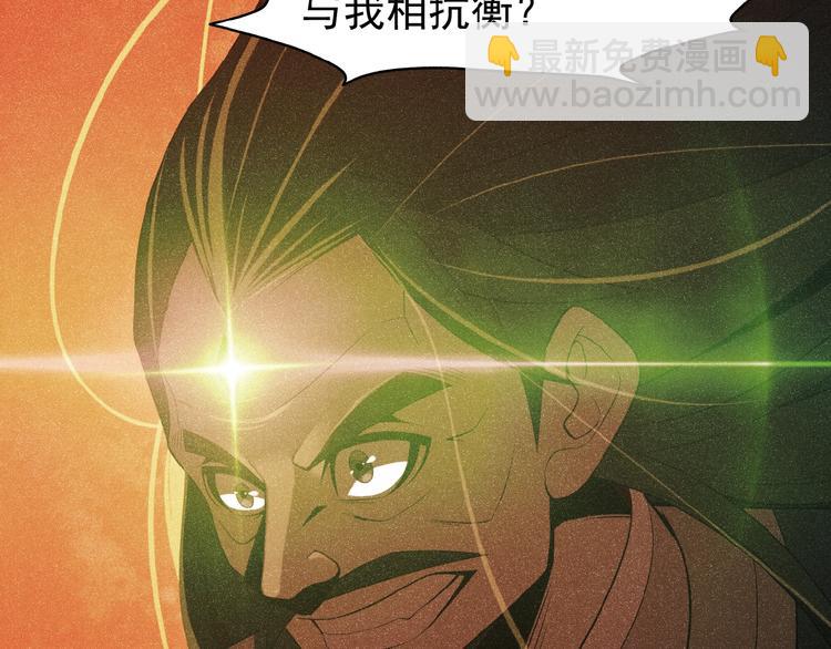 第8话 铁憨憨也敢谈条件？84