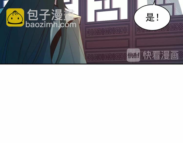 第8话 铁憨憨也敢谈条件？89