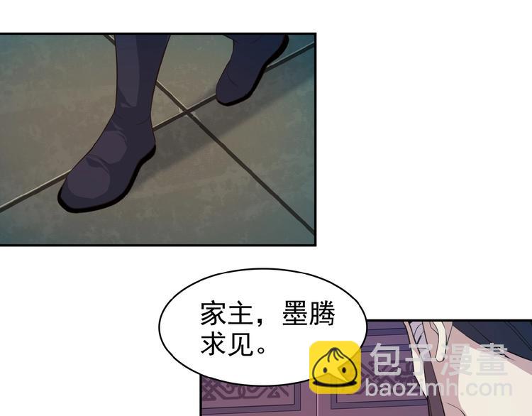 第8话 铁憨憨也敢谈条件？90