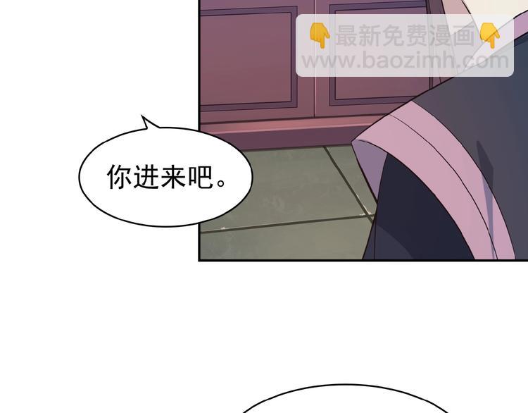 第8话 铁憨憨也敢谈条件？91
