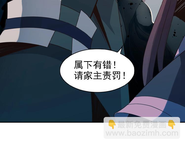 第8话 铁憨憨也敢谈条件？95